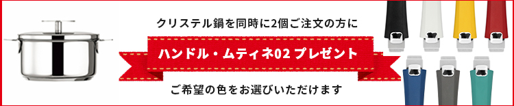 グラフィット 深鍋14cm | チェリーテラスオンラインショップ