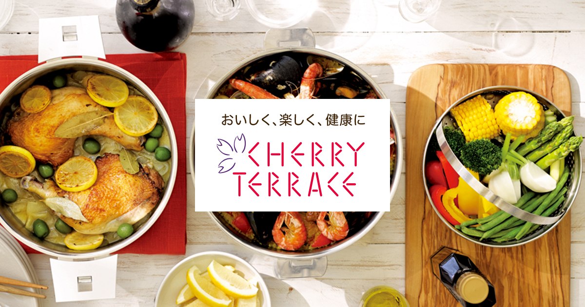 チェリーテラス／All Round Bowls スピナーセット CHERRY TERRCE 耐熱