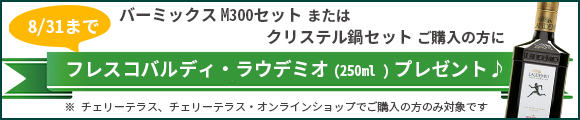 pc_banner20250624.jpg
