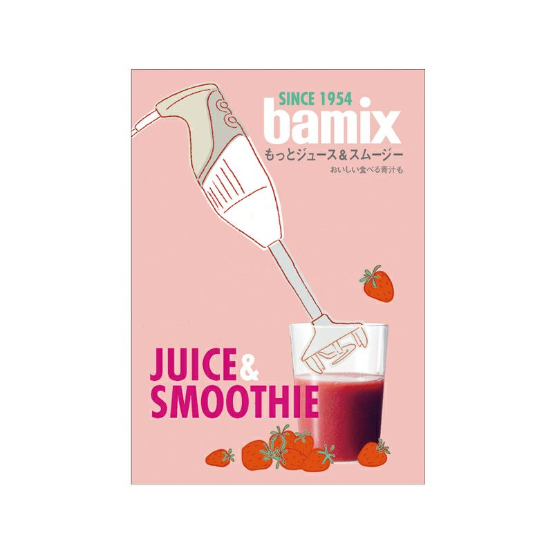 もっとジュース スムージー チェリーテラスオンラインショップ